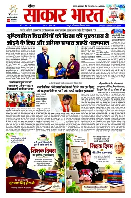 पेज १