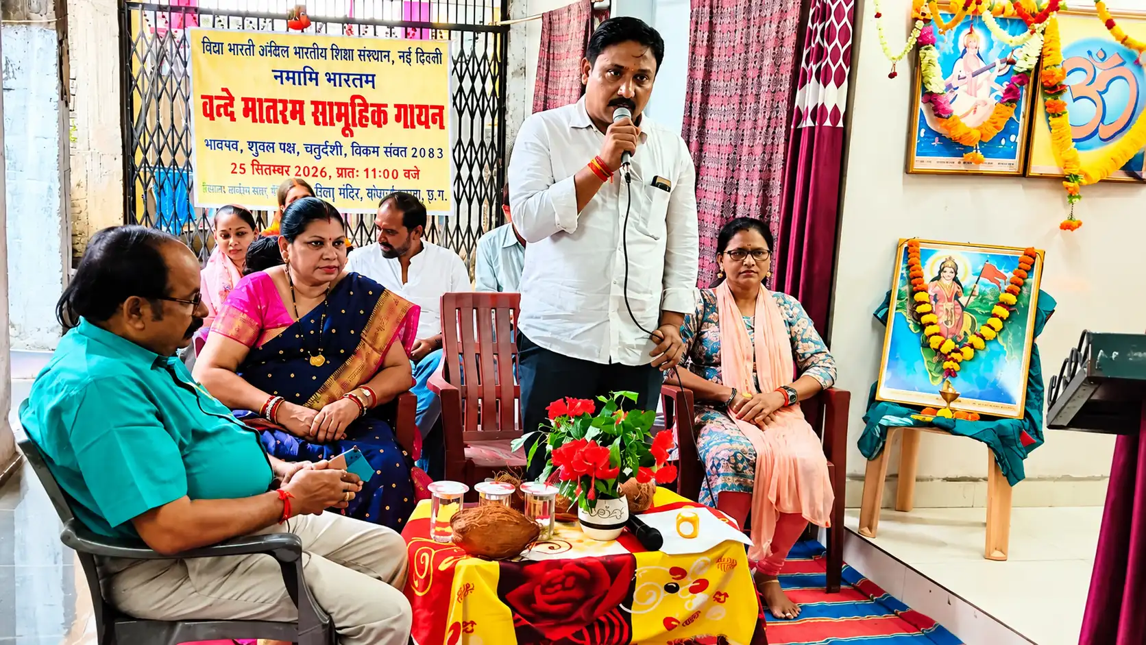 सरस्वती शिशु मंदिर कोटा में गूंजा वंदे मातरम्, राष्ट्रभक्ति से सराबोर हुआ रायपुर