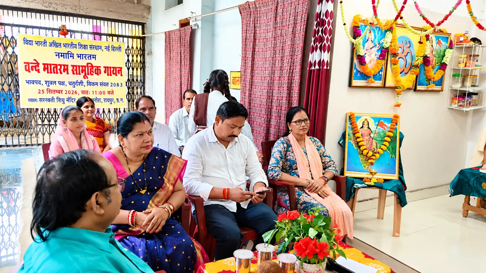 सरस्वती शिशु मंदिर कोटा में गूंजा वंदे मातरम्, राष्ट्रभक्ति से सराबोर हुआ रायपुर