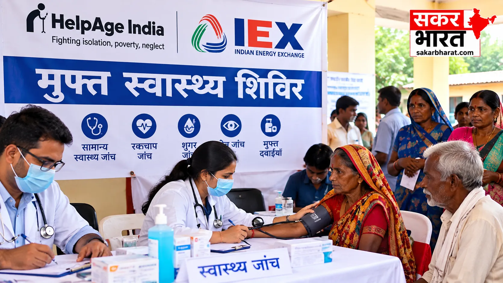 मधुपुर में हेल्पेज इंडिया-IEX ने लगाया मुफ्त स्वास्थ्य शिविर, 94 को मिला लाभ