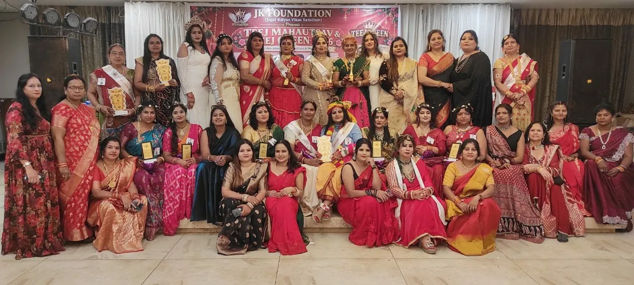 भिलाई में जेके फाउंडेशन द्वारा तीज महोत्सव का भव्य आयोजन, पूजा यादव ने जीता तीज क्वीन 2026 का खिताब