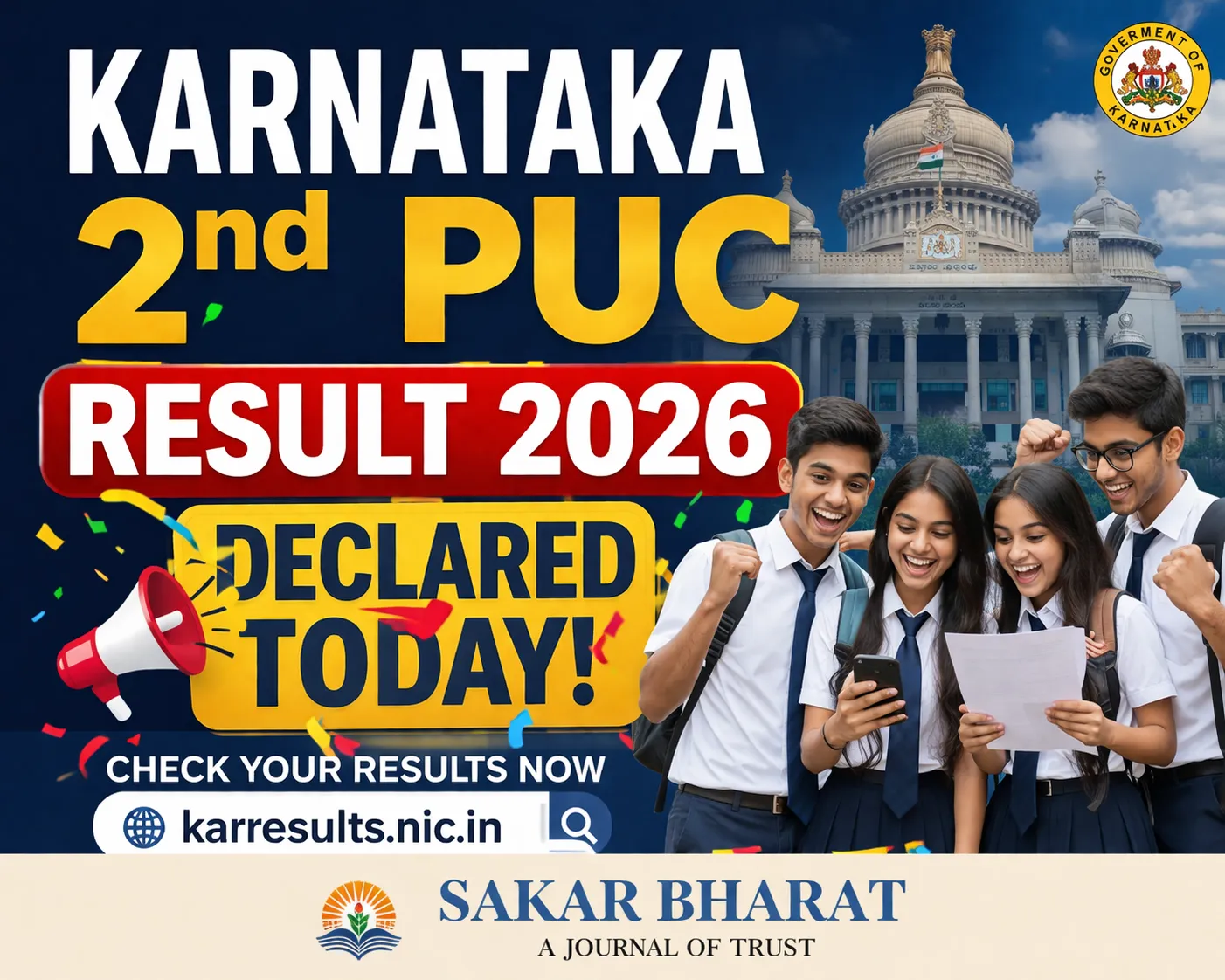 2nd PUC Result 2026 आज जारी, छात्रों का इंतजार खत्म