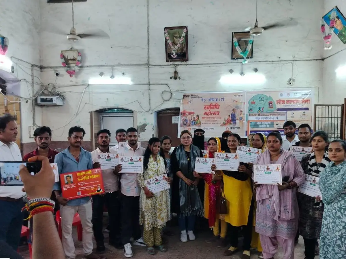 मेरठ में पीएम स्वनिधि योजना के सफल लाभार्थियों को सम्मान