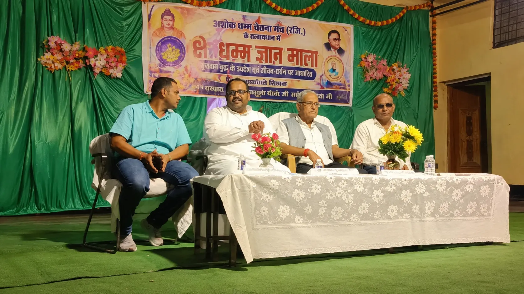 रायपुर में वैदिक गणित मेले का शुभारंभ, खरोरा विद्यालय के भवन निर्माण के लिए 20 लाख रुपये की घोषणा