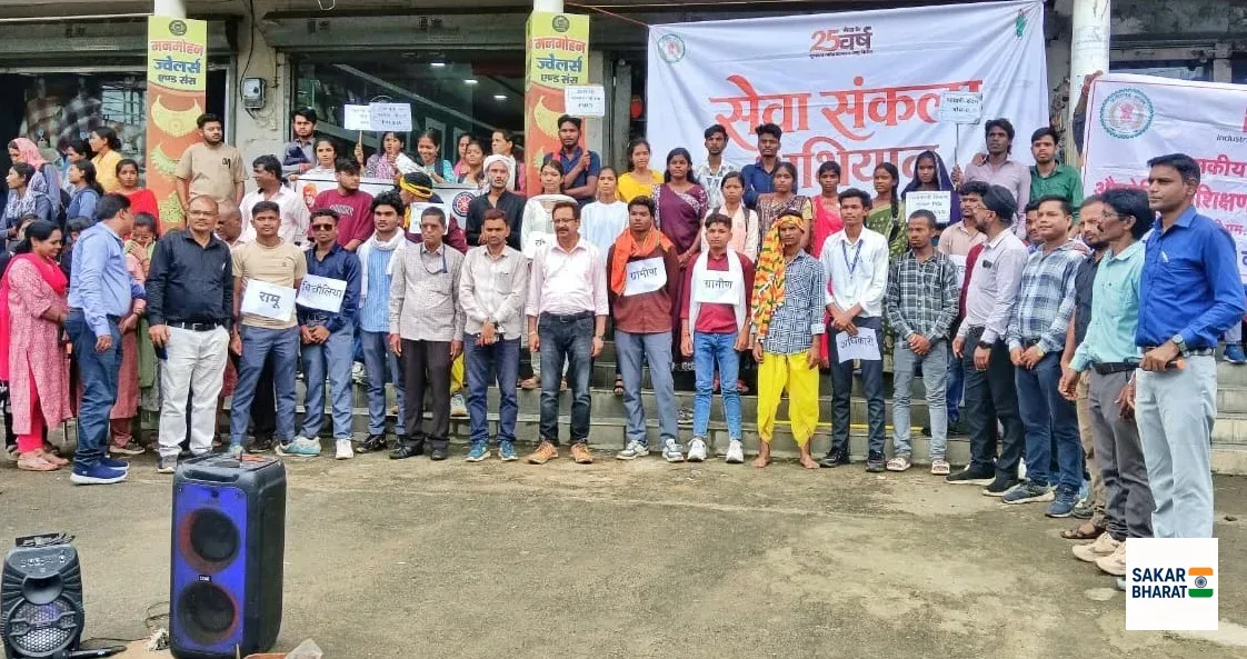 नमो सेवा गाथा के तहत विद्यार्थियों ने नुक्कड़ नाटक से दिया जनजागरूकता का संदेश