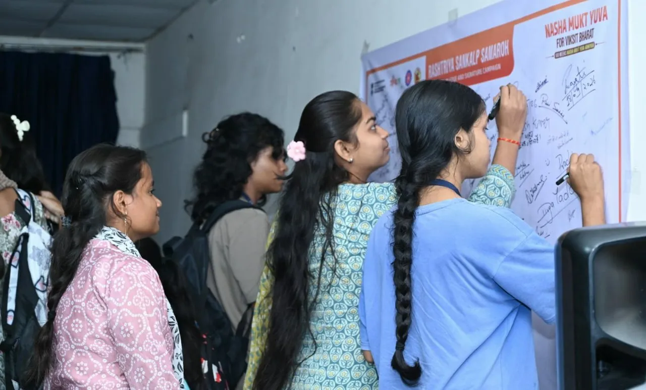 रायपुर में नशा मुक्त युवा और विकसित भारत अभियान का शुभारंभ युवाओं ने ली स्वस्थ जीवन की शपथ