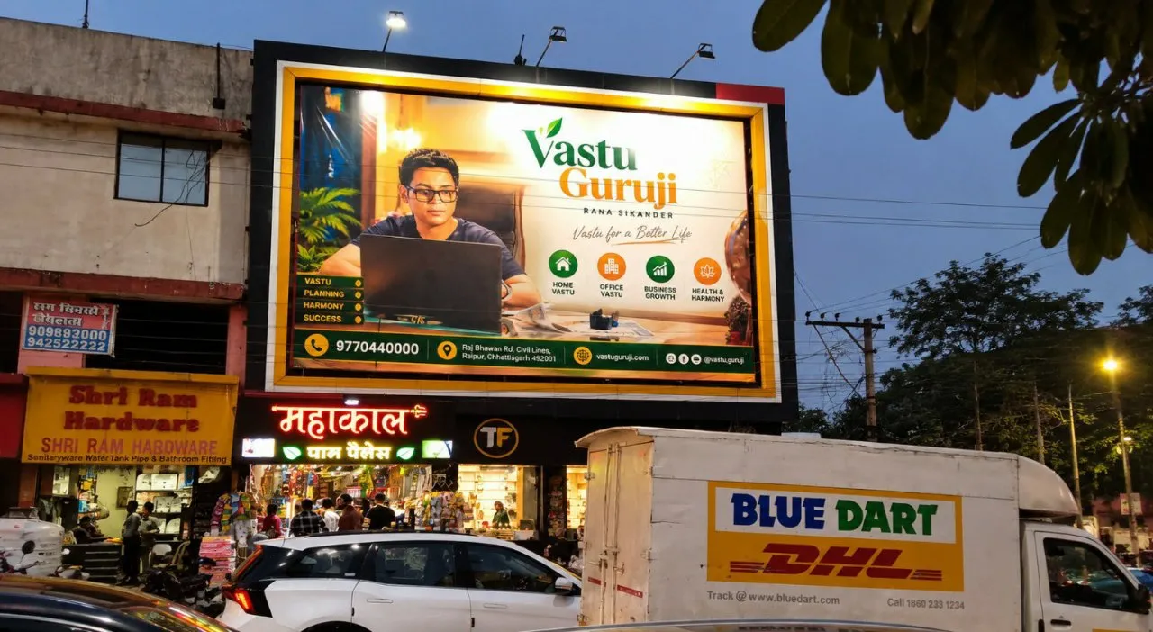 रायपुर में वास्तुगुरुजी राणा सिकंदर के भव्य हॉर्डिंग बने चर्चा का विषय वास्तु शास्त्र और कुंडली सेवाओं की बढ़ी मांग