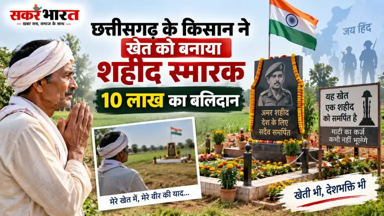 किसान ने 10 लाख खर्च कर खेत को बनाया शहीद स्मारक, पुलवामा शहीदों को नमन