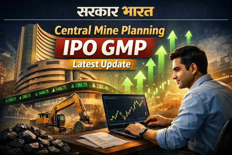 Central Mine Planning IPO GMP Latest Update