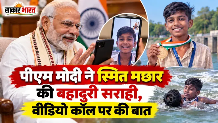 PM मोदी ने सराही स्मित मछार की बहादुरी, फ्लाईदुबई विमान को बचाया