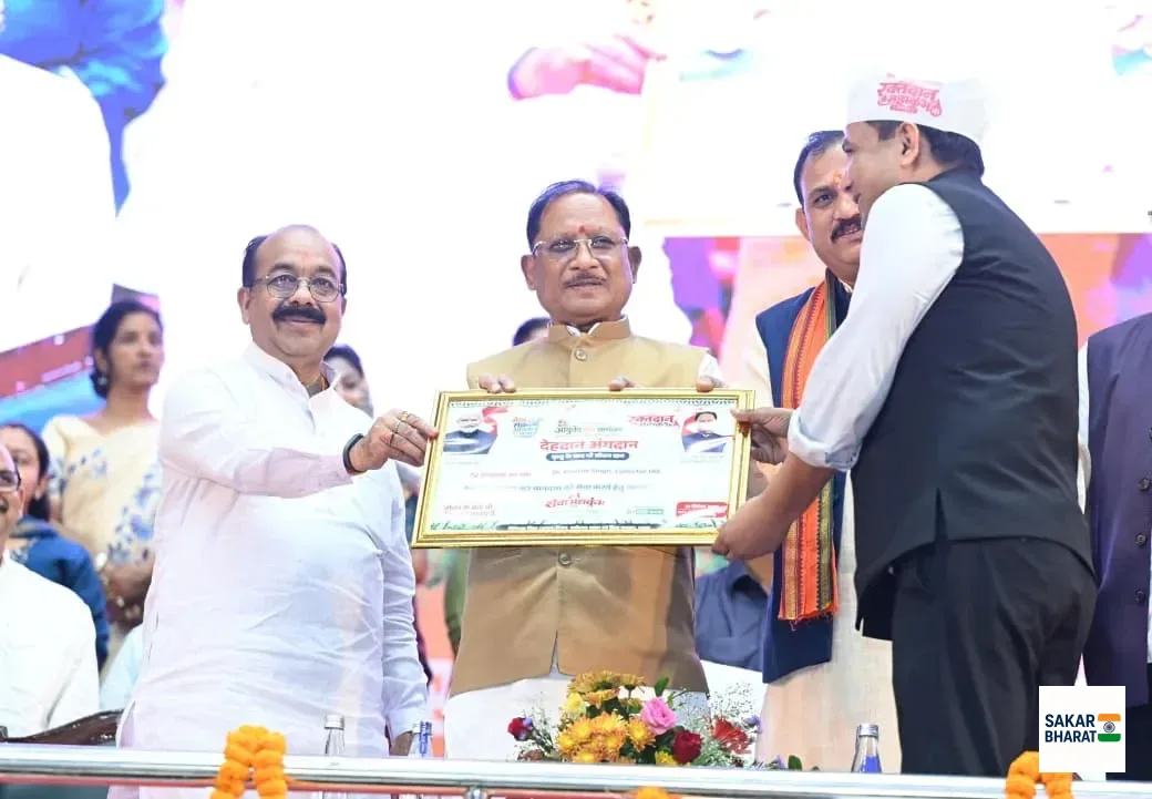 विधायक श्री अनुज शर्मा ने अंगदान, कलेक्टर डॉ. गौरव सिंह ने सपत्नीक सहित देहदान का लिया संकल्प जिले के अन्य अधिकारियों ने लिया देहदान का संकल्प मुख्यमंत्री एवं स्वास्थ्य मंत्री ने दिया प्रमाण पत्र