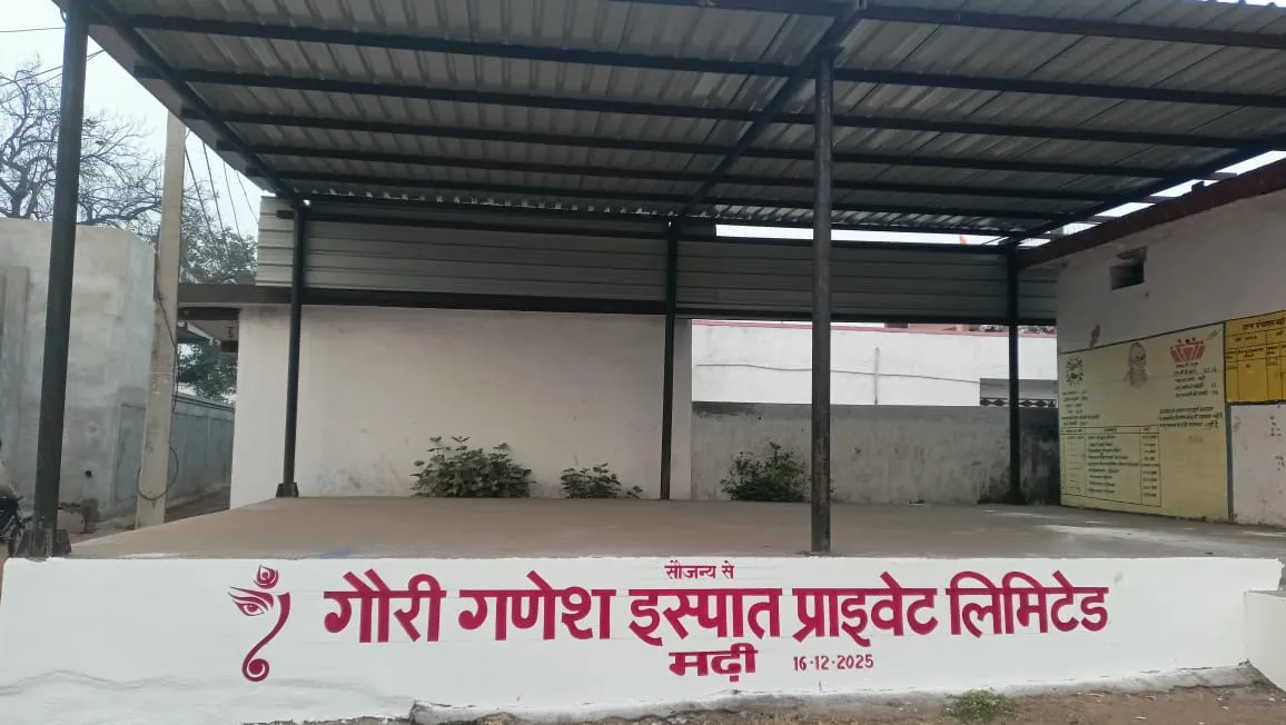 गौरी गणेश स्पंज आयरन प्लांट ने सीएसआर से गांव को दी नई पहचान