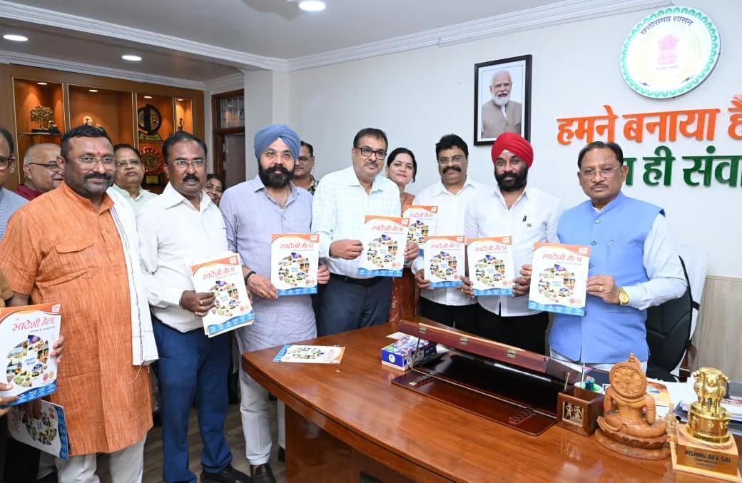 छत्तीसगढ़ के छह शहरों में लगेगा स्वदेशी मेला, सीएम साय ने किया पोस्टर-ब्रोशर विमोचन