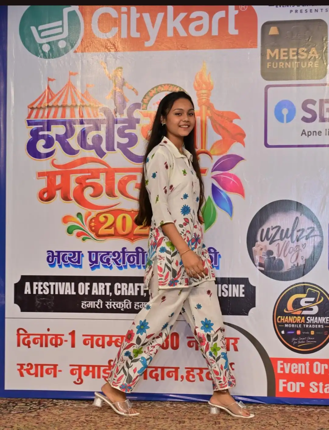 हरदोई युवा महोत्सव के पांचवें सीजन का पहला ऑडिशन, 300 प्रतिभागियों ने दिखाया हुनर